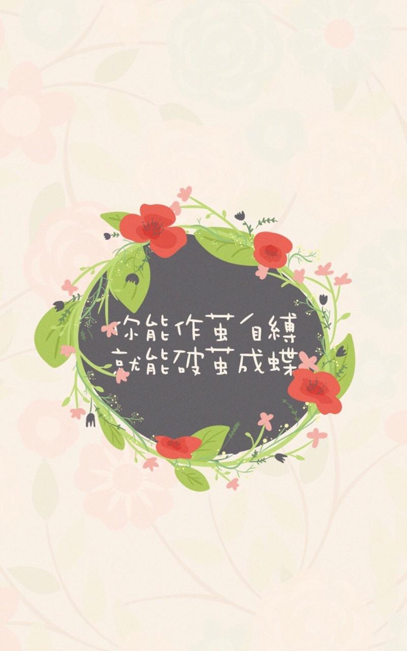 唯美情感语录文字