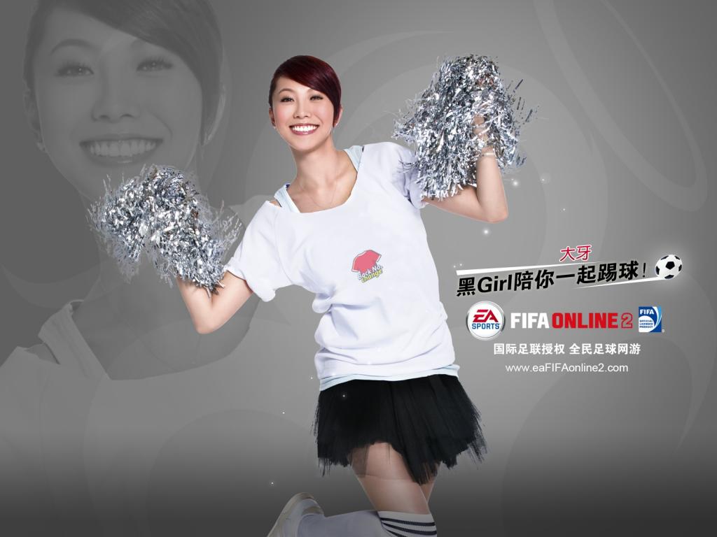 足球宝贝（全民足球）