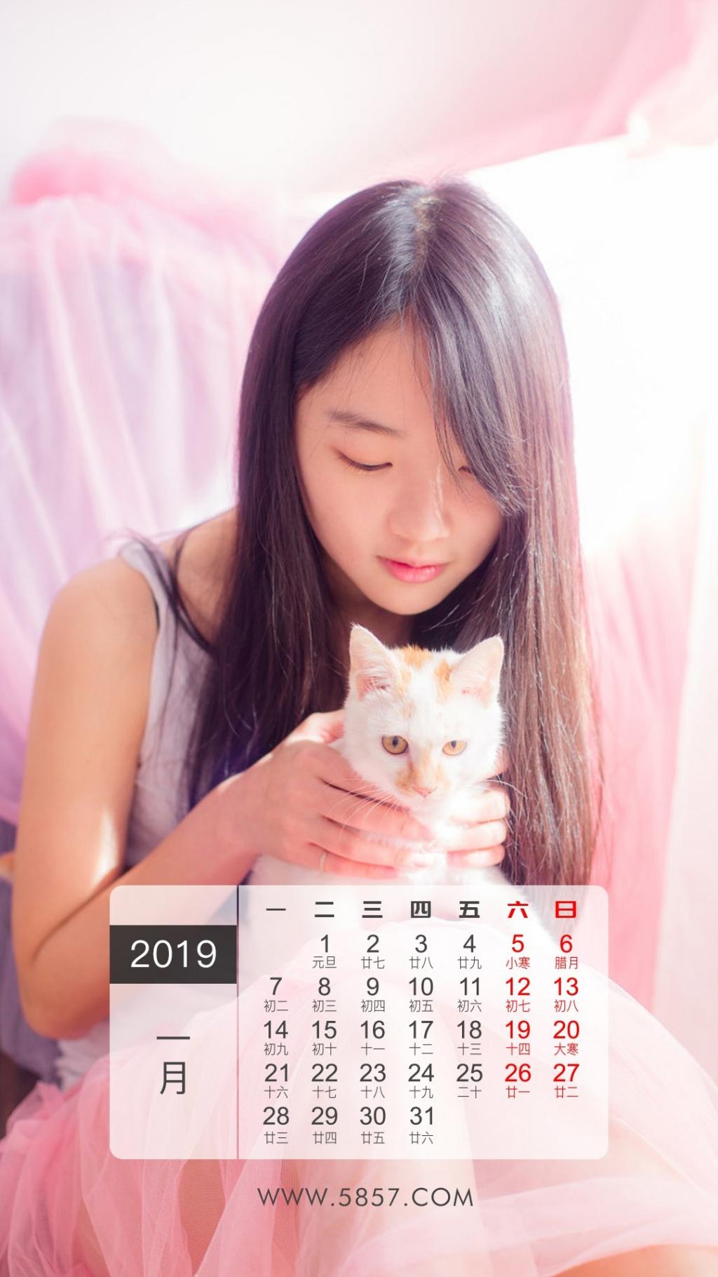 2019年1月治愈系清纯美女日历