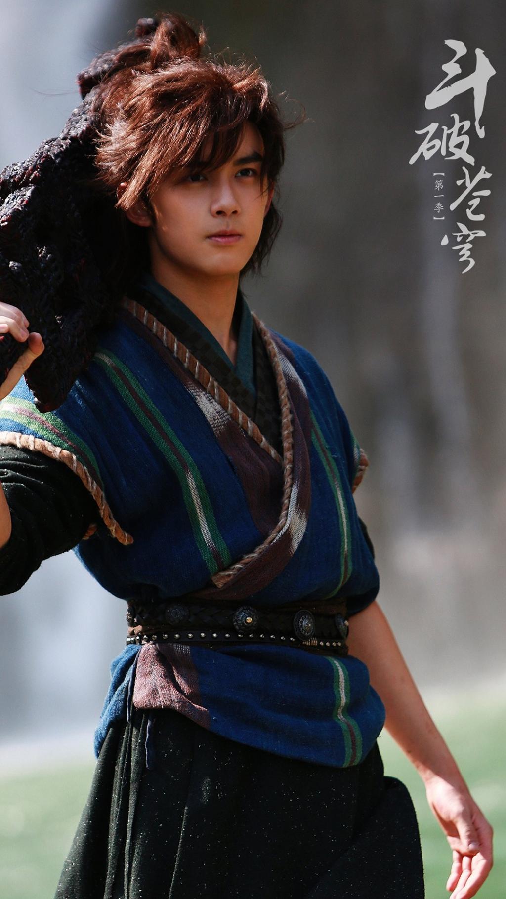 斗破苍穹萧炎古风剧照写真