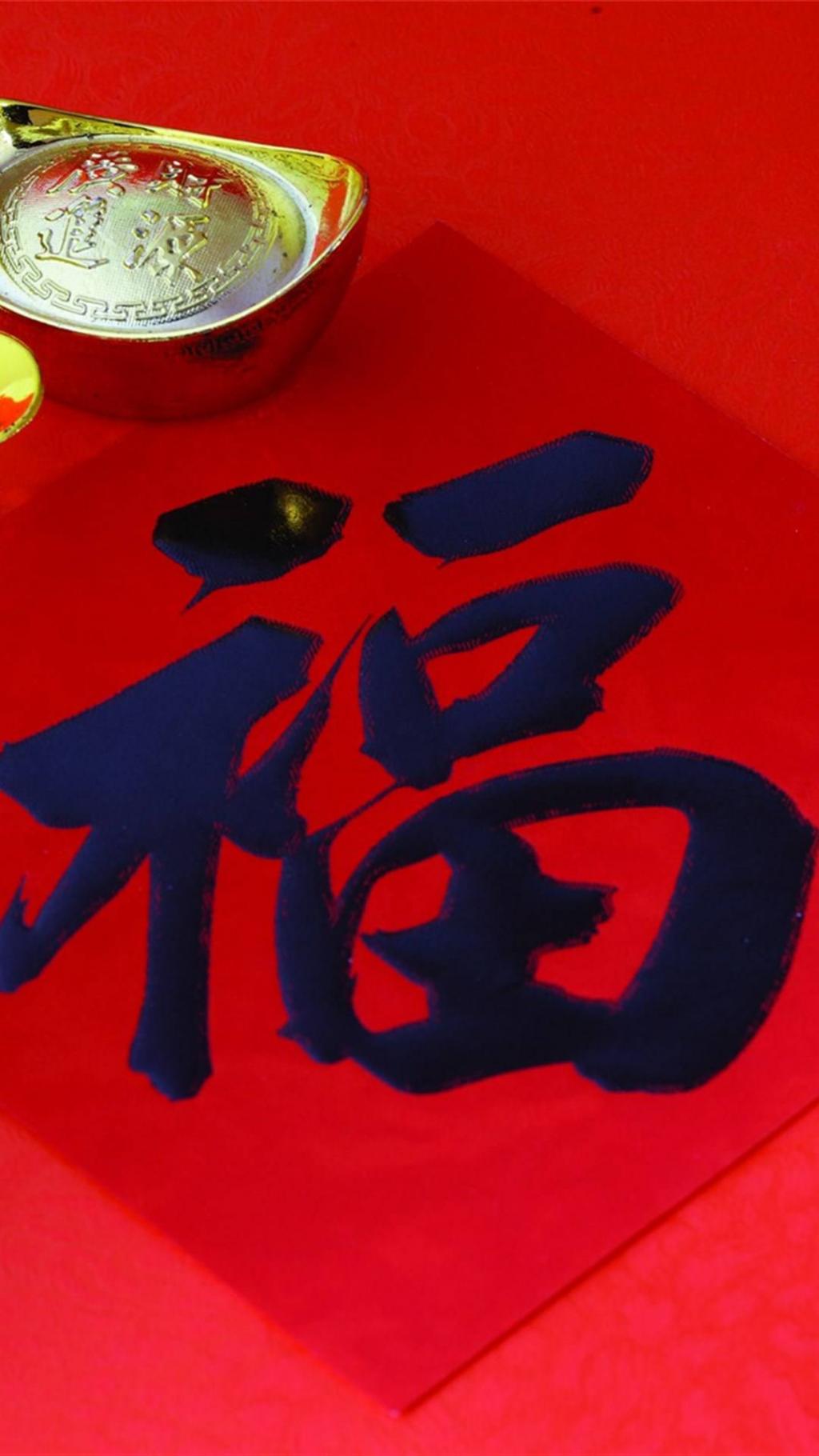 支付宝扫福专用背景