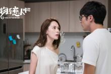 《动物系恋人啊》影视剧照