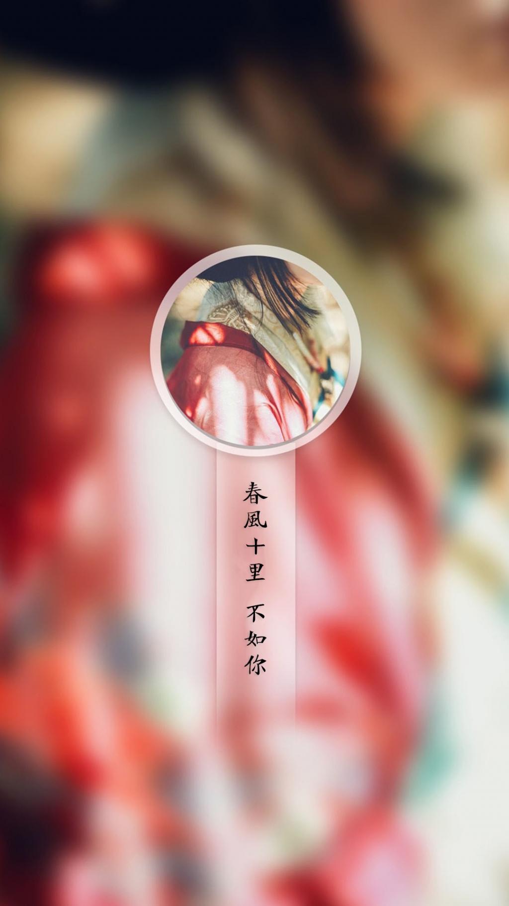 春风十里不如你唯美创意图