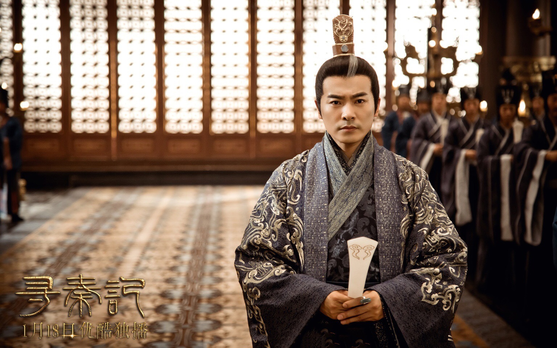 电视剧《寻秦记》剧照