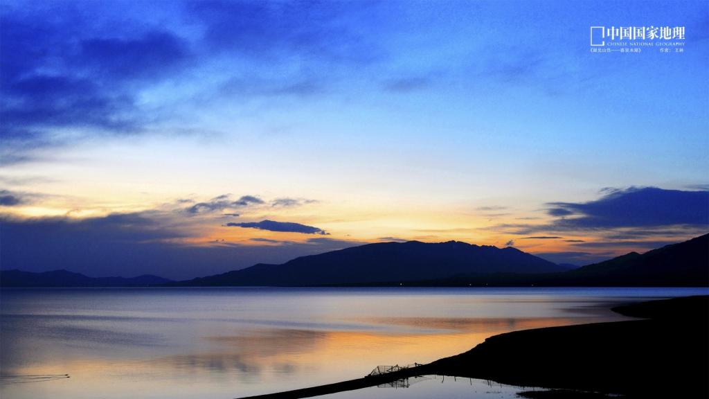 中国国家地理风光