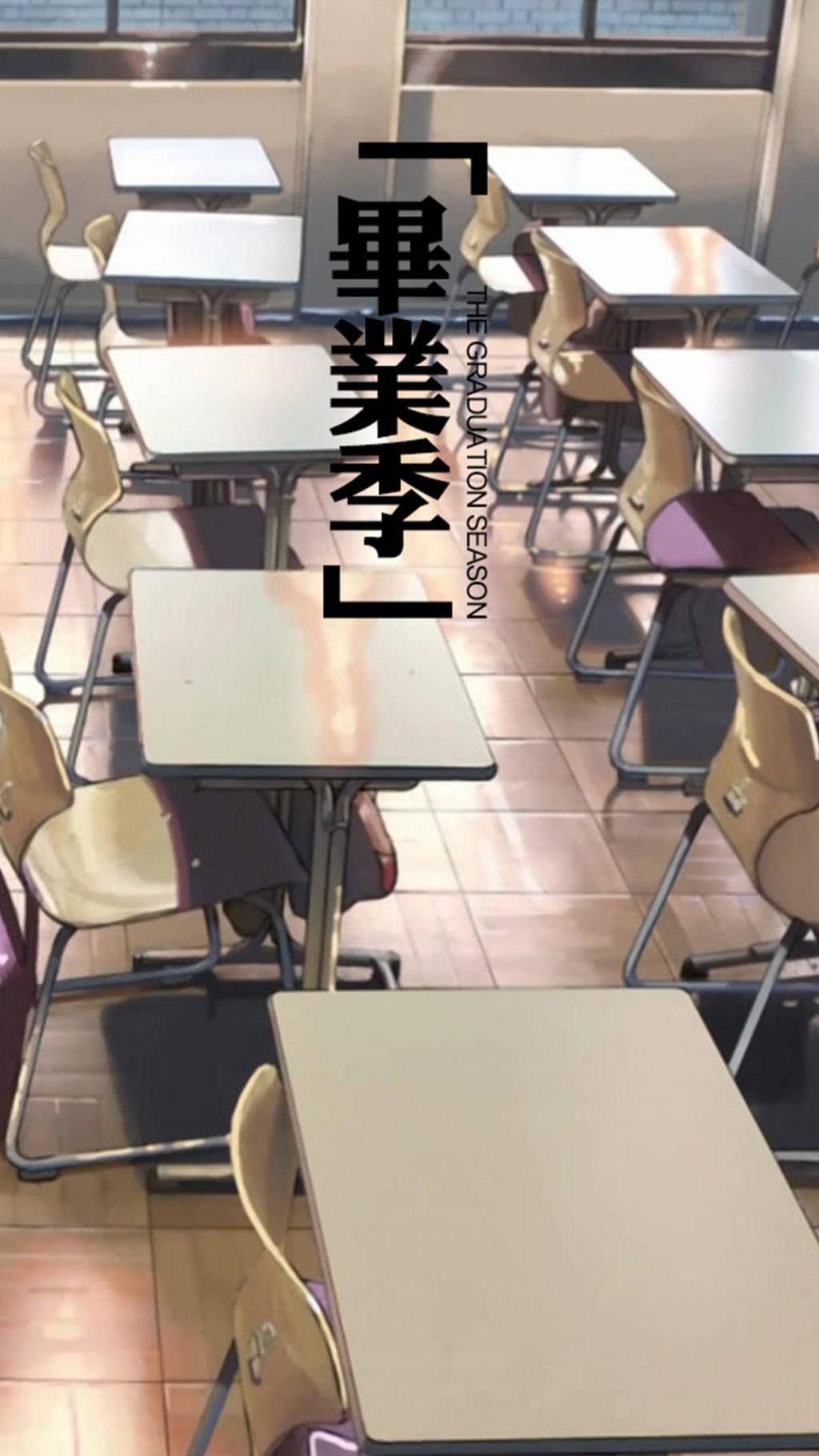 毕业季悄无声息的到来