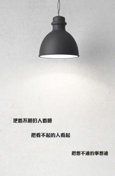 经典文字黑白主题-3