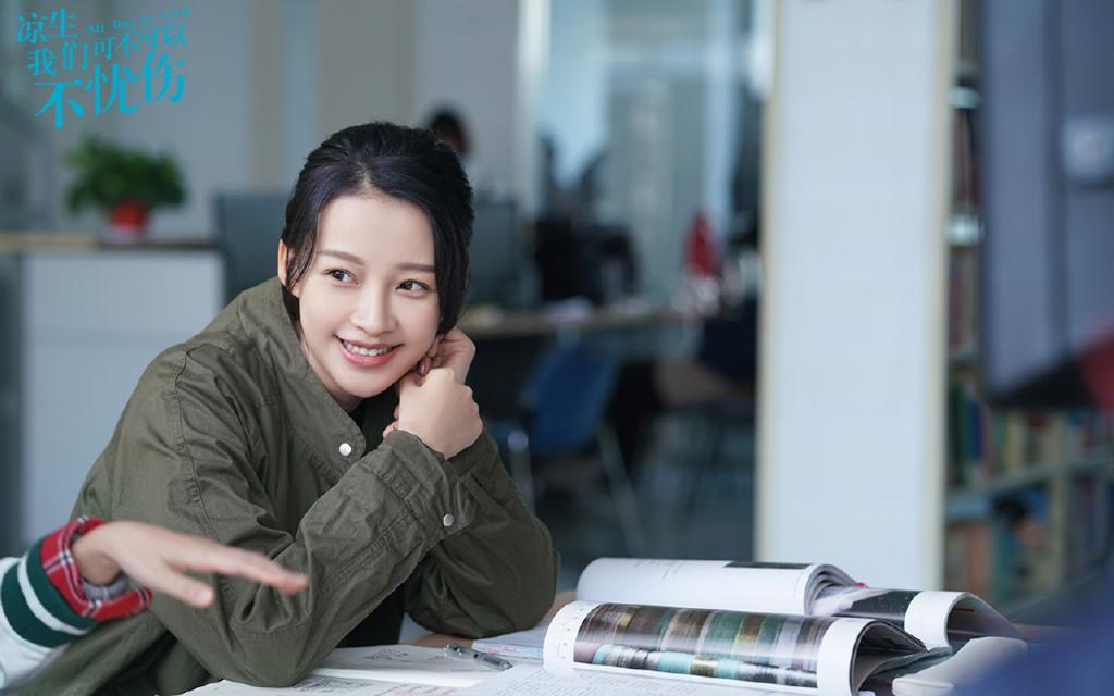 《凉生我们可不可以不忧伤》马天宇孙怡剧照