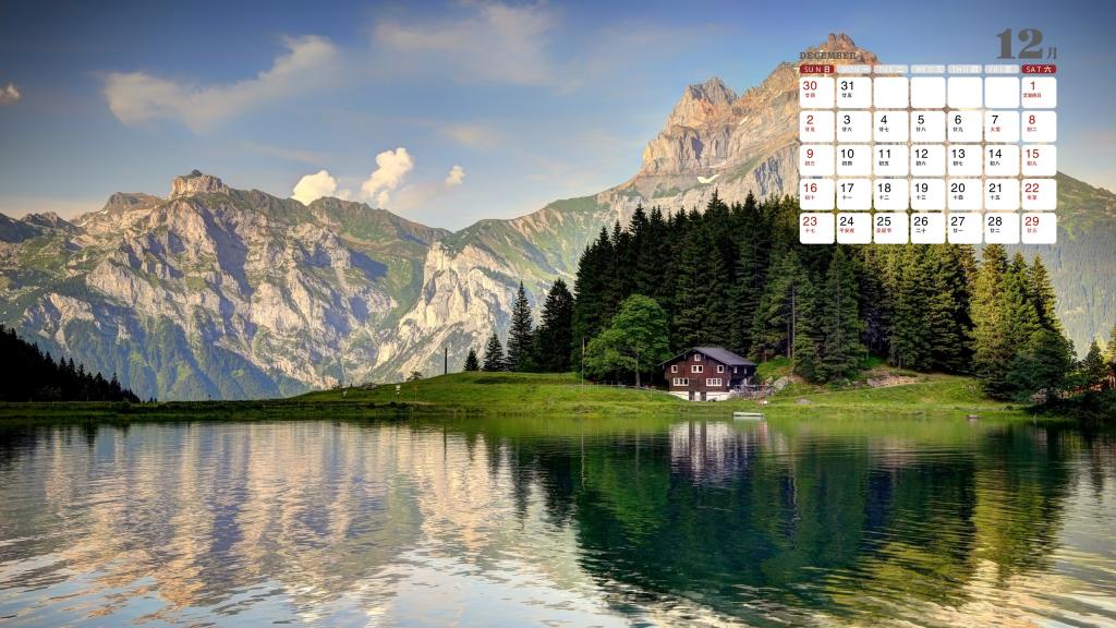 2018年12月阿尔卑斯山迷人景色日历