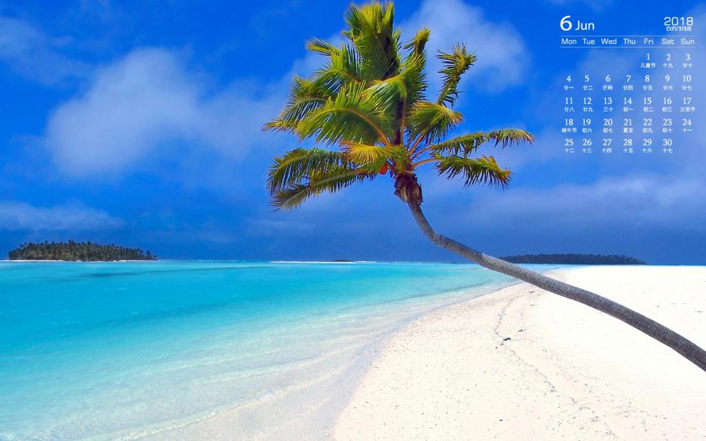 2018年6月蓝色海滩美景图片日历
