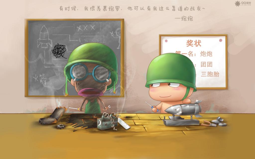 炮炮兵最新可爱