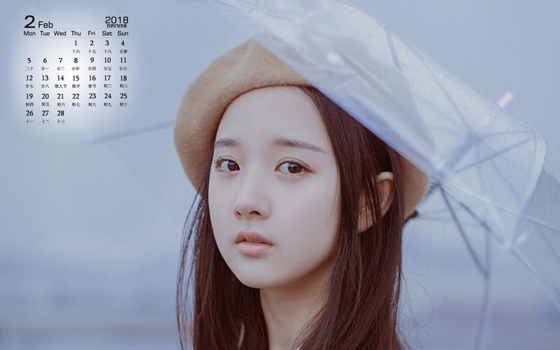 2018年2月清纯美女白皙养眼写真日历
