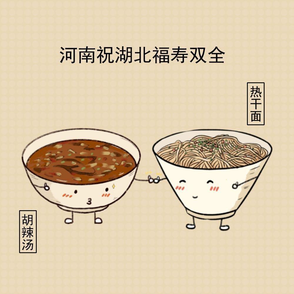 全国各省给湖北送祝福