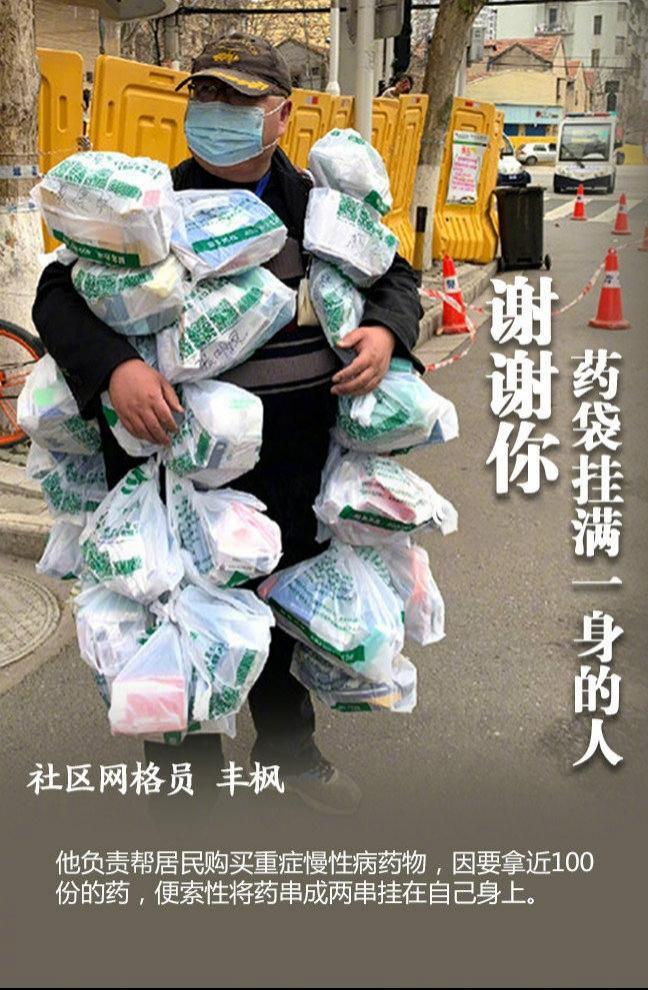 战疫中的平凡人