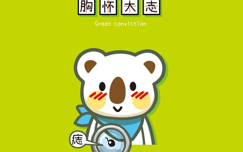 OK熊可爱卡通文字