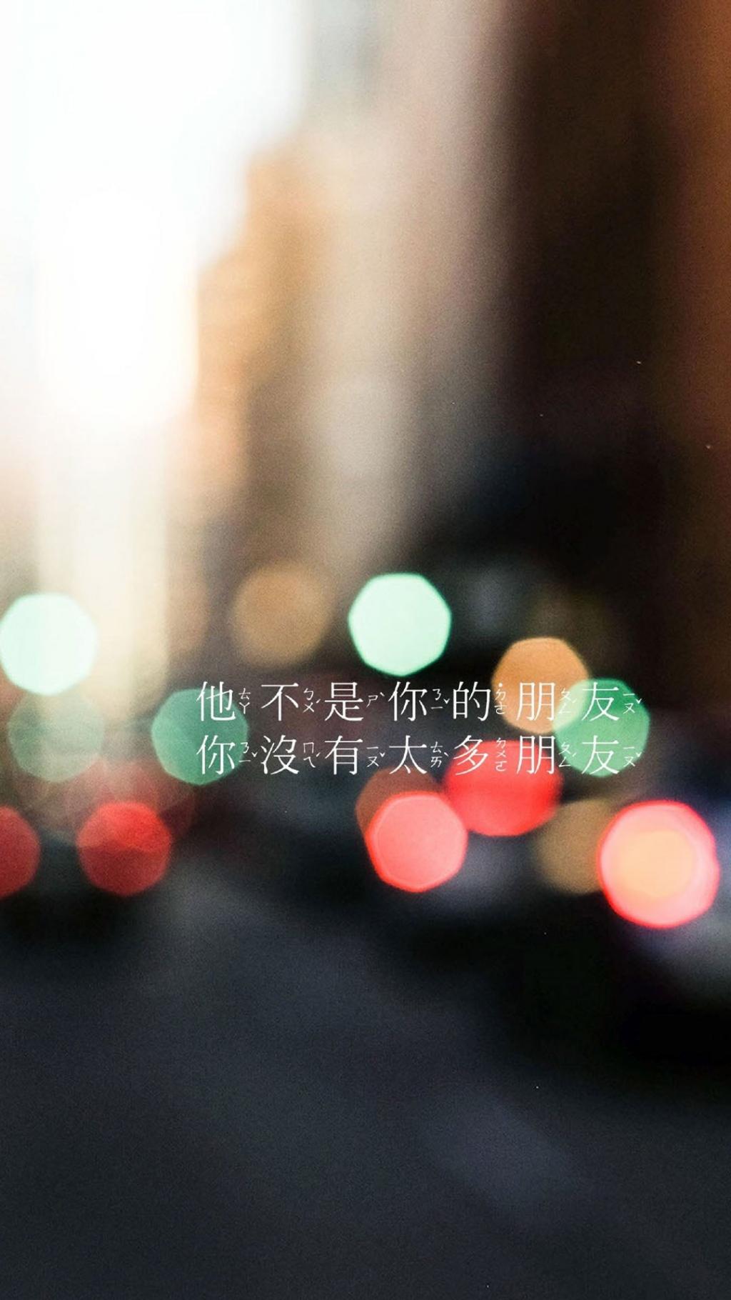 创意伤感情感语录