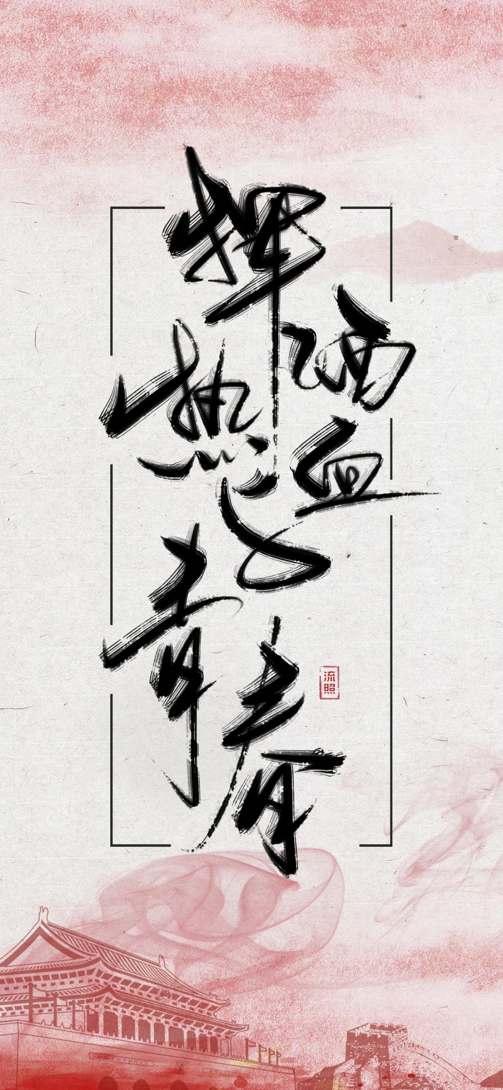 国庆佳节喜洋洋