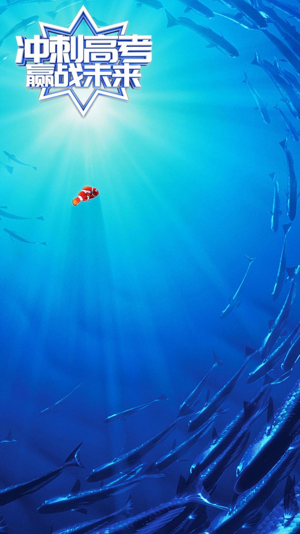 高考加油励志文字