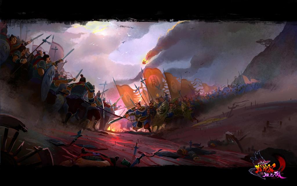 网络游戏QQ封神记