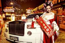 劳斯莱斯性感车模写真