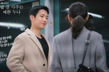 《经常请吃饭的漂亮姐姐》人物剧照