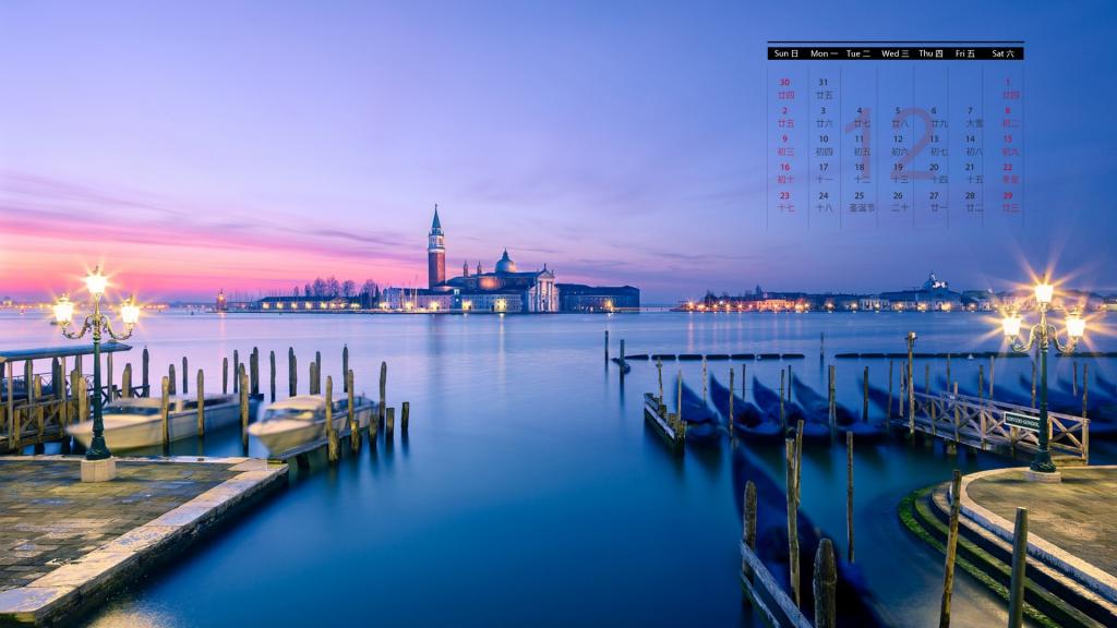 2018年12月水城威尼斯日历