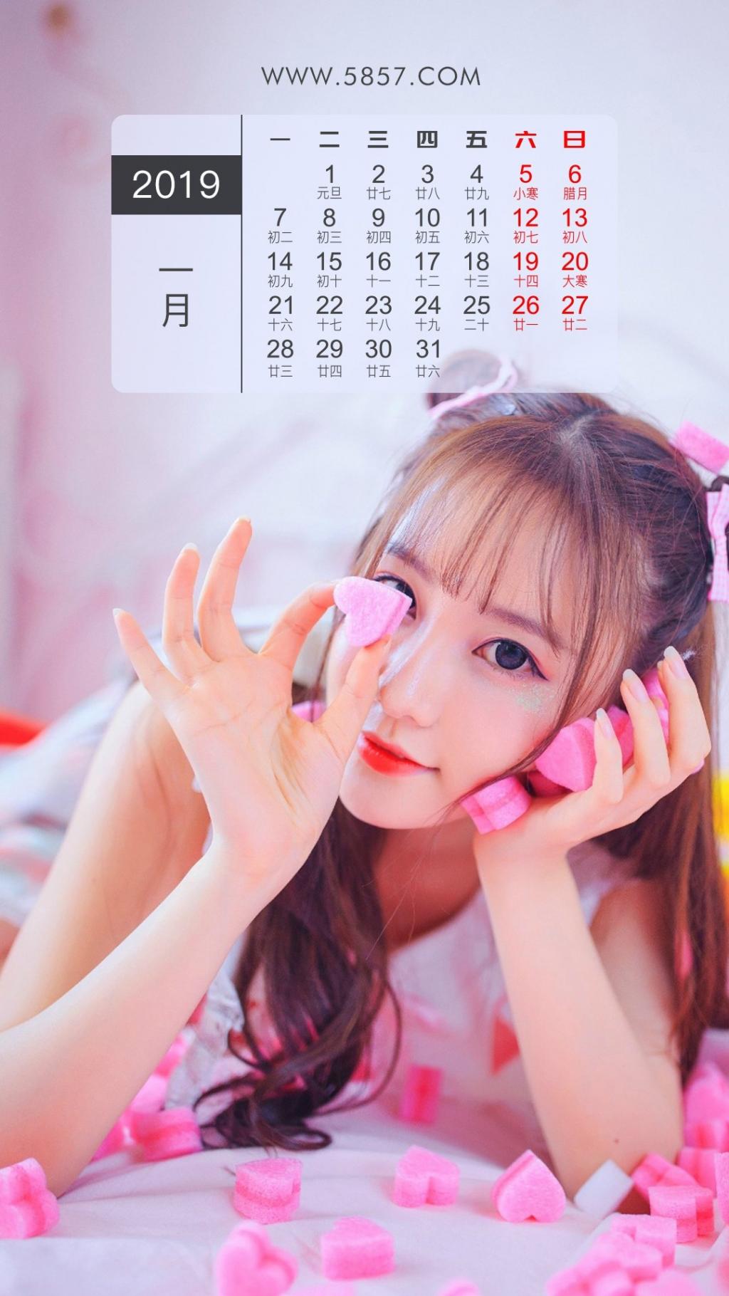 2019年1月俏皮性感萝莉美女日历