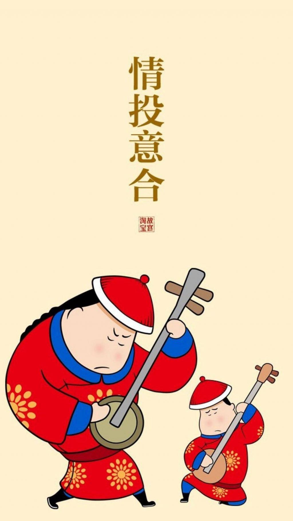 淘宝故宫可爱卡通成语文字