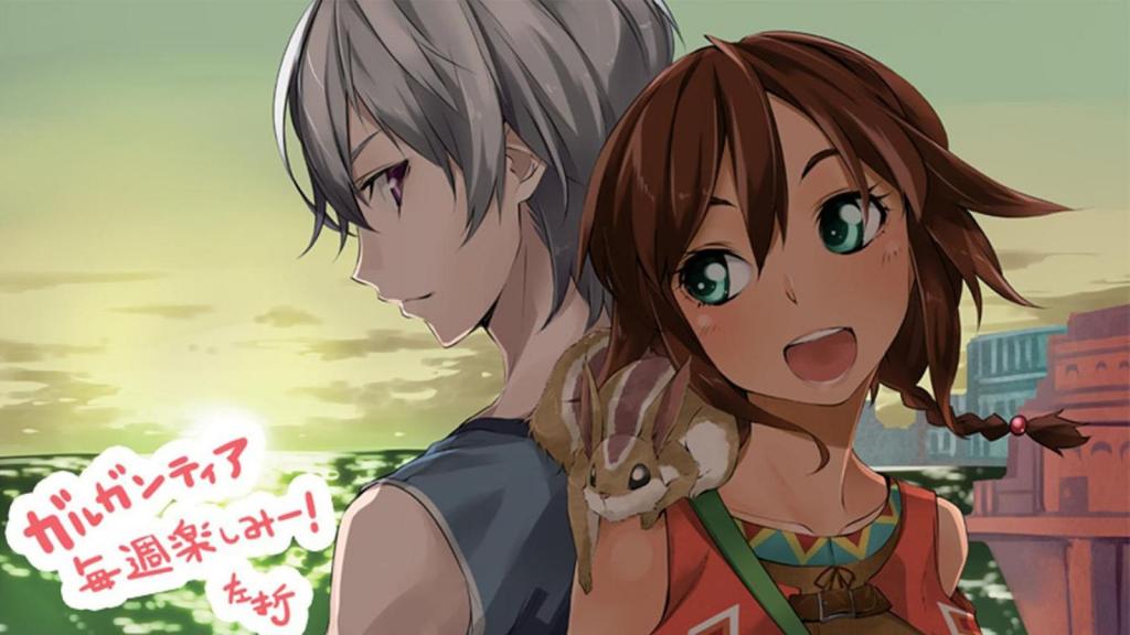 翠星之加尔刚蒂亚图片