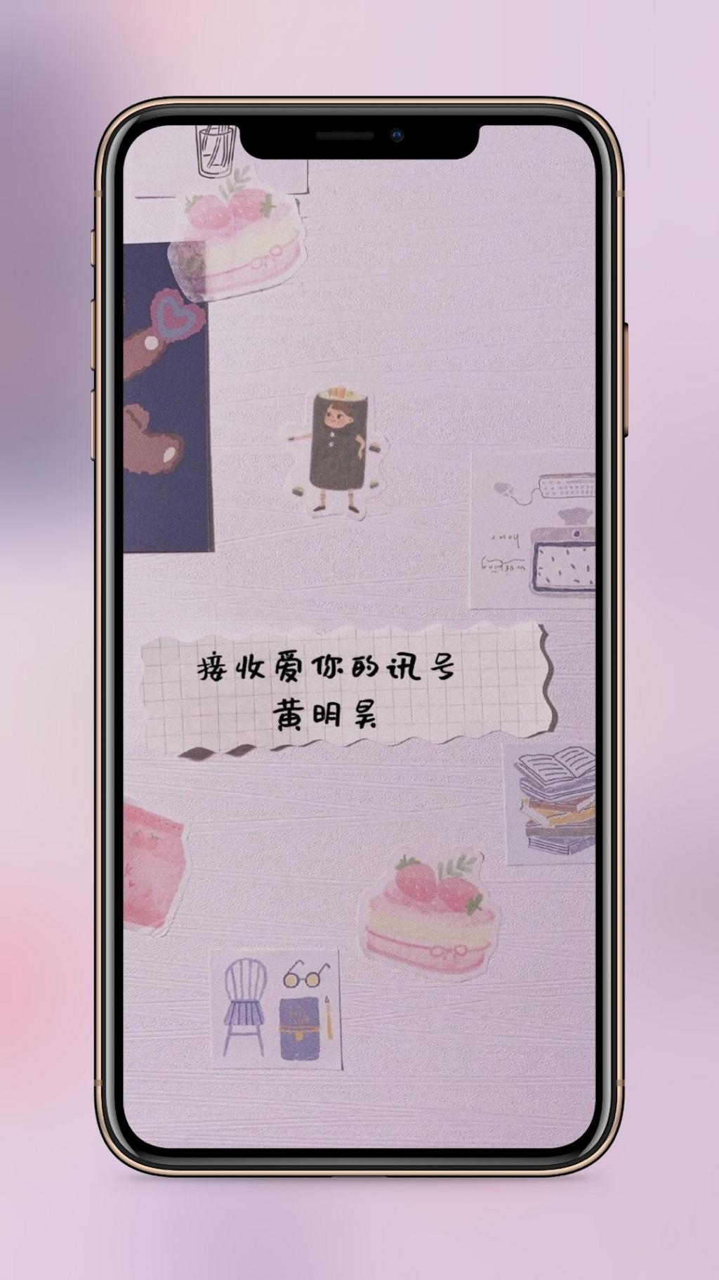 爱豆情话暖心文字控语录