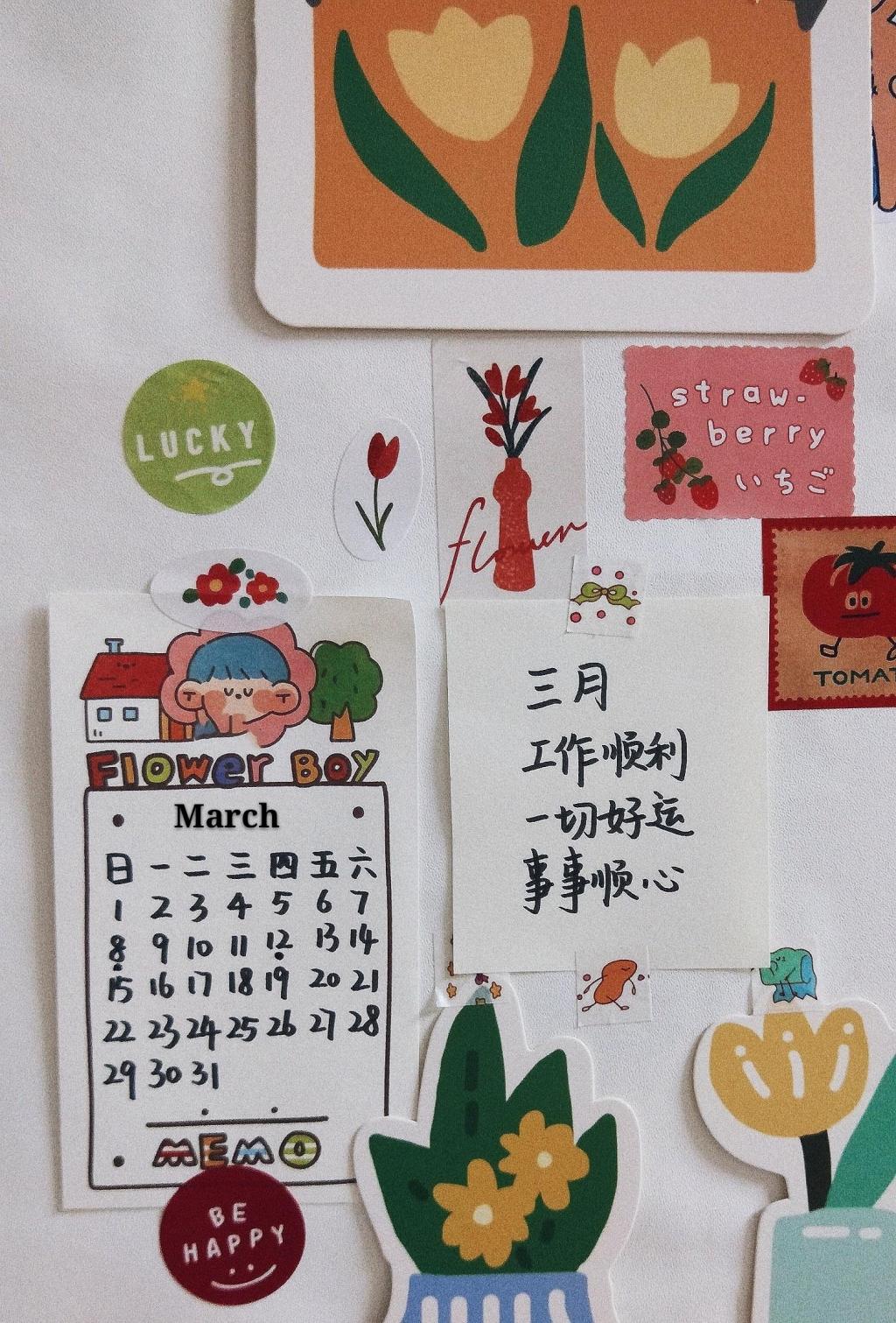 三月最好的说说文案