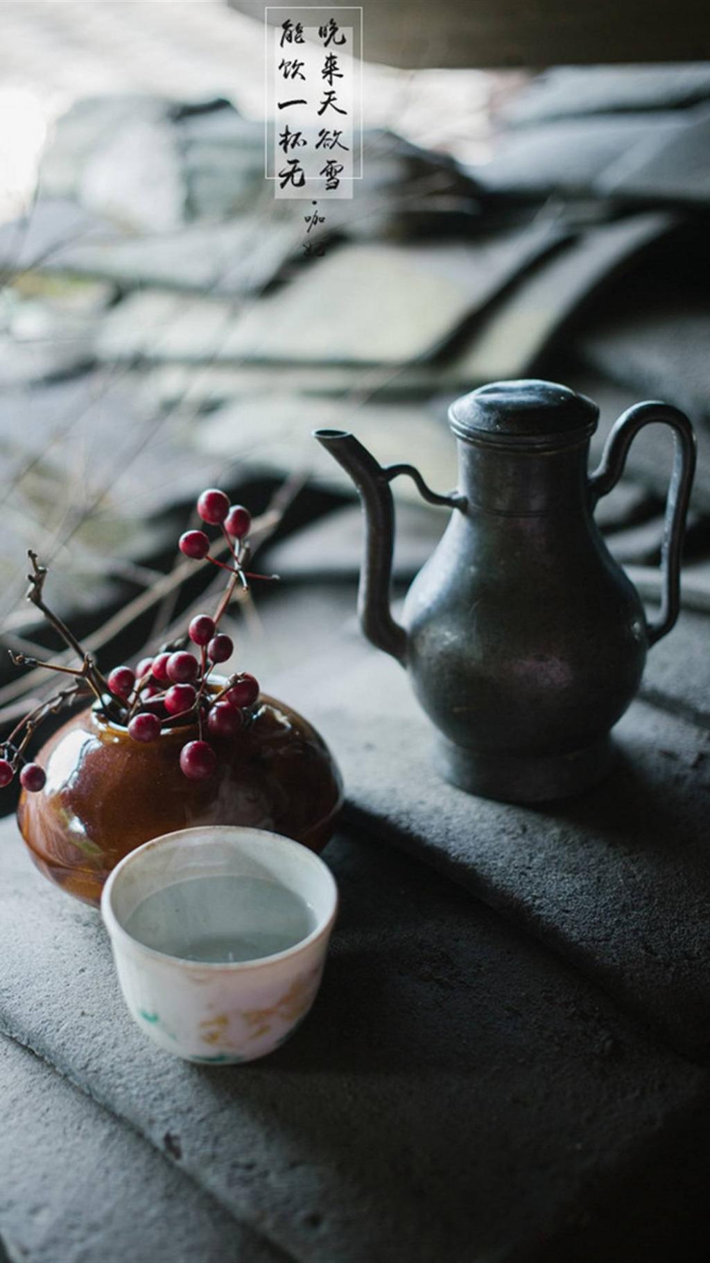 山林食纪之晚来天欲雪