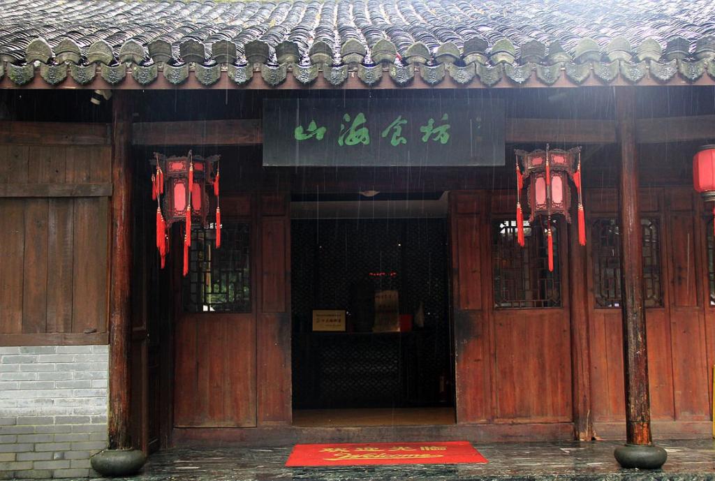 浙江温州雁荡山风光