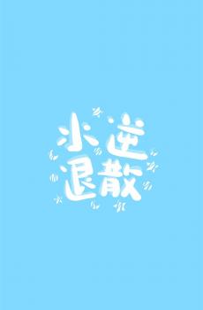 个性创意纯色背景