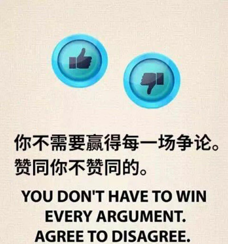 佛系人生的四大阶段