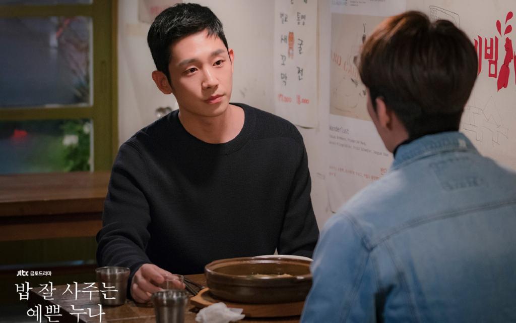 《经常请吃饭的漂亮姐姐》人物剧照