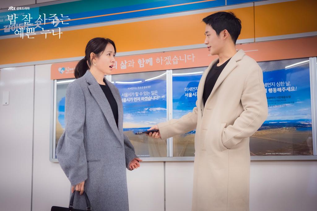 韩剧《经常请吃饭的漂亮姐姐》剧照