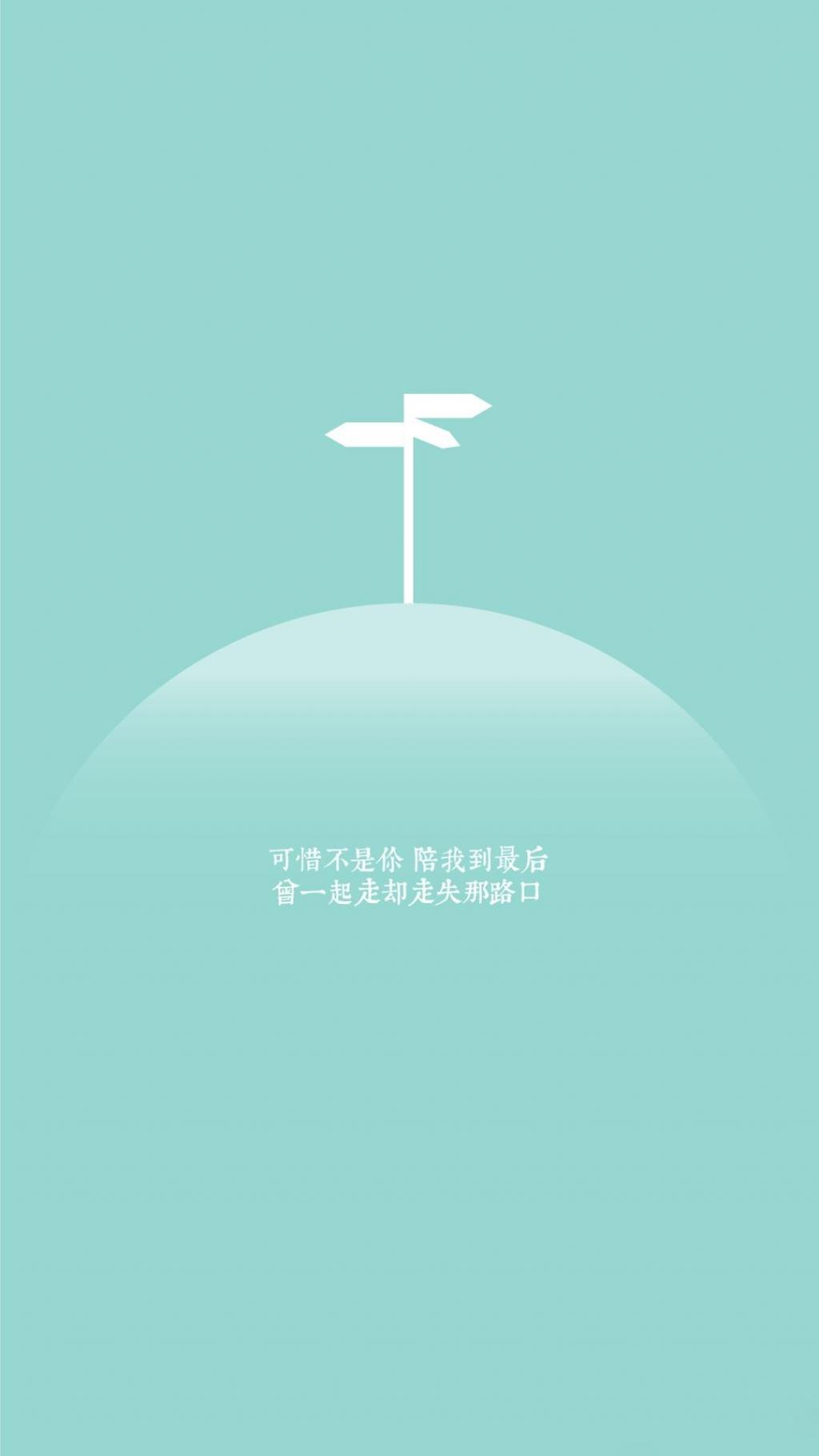 小清新纯色浪漫告白语录