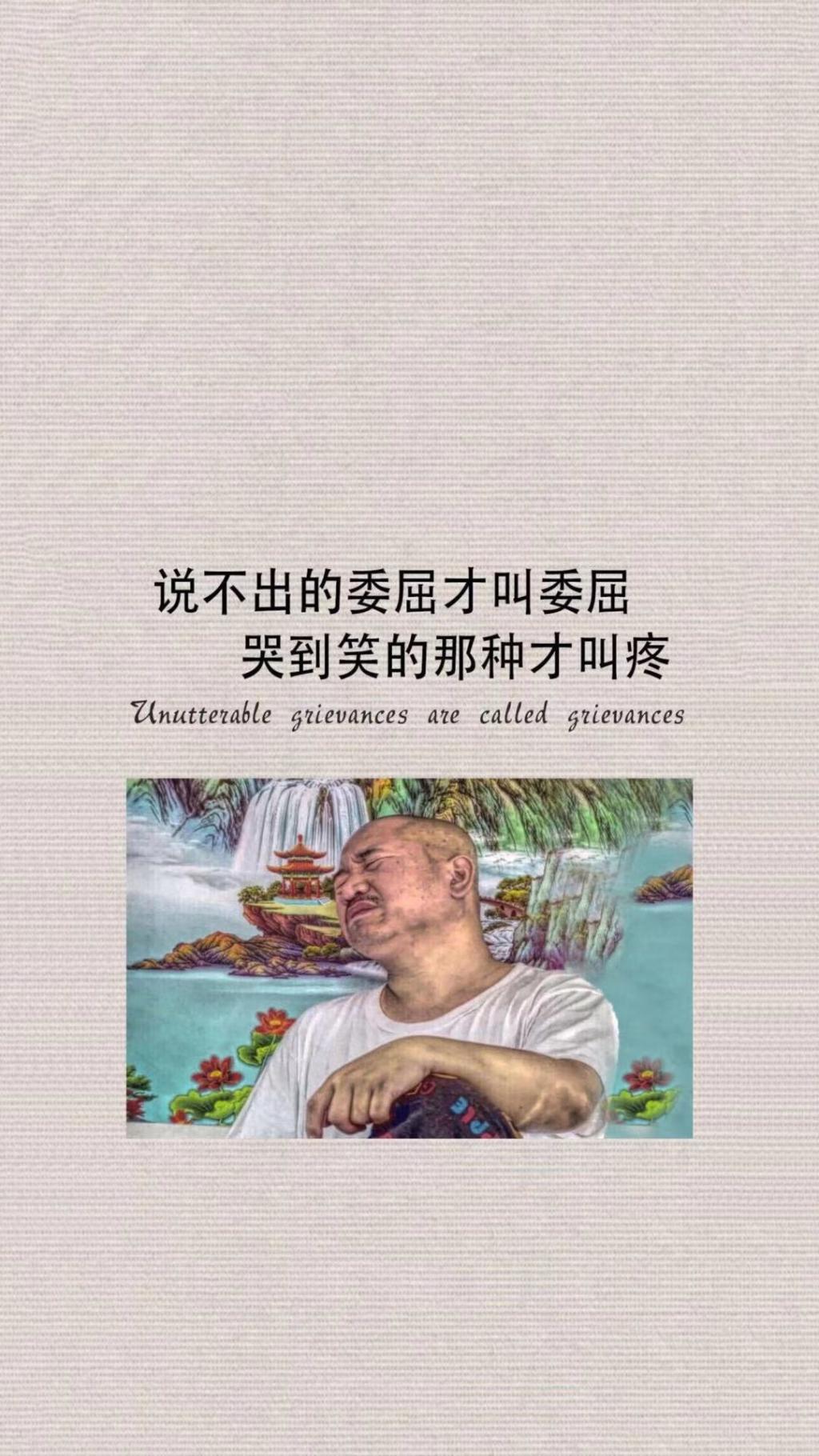 爱情的搞怪伤感说说配图