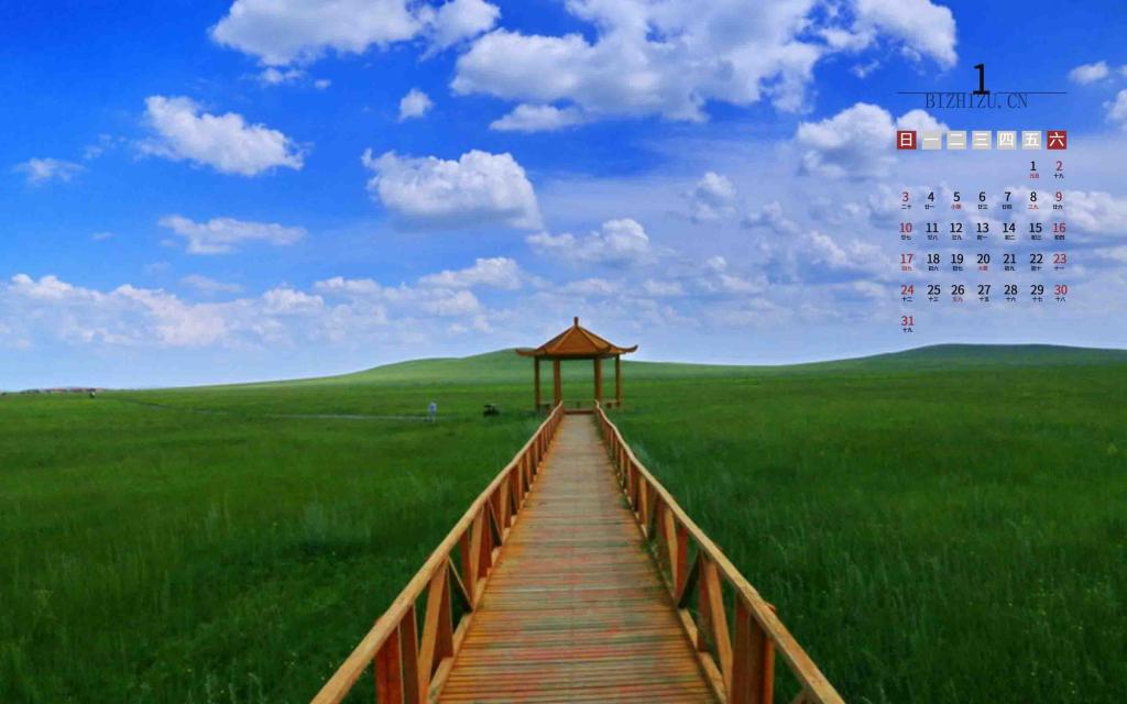 2021年1月清新草原迷人风光日历