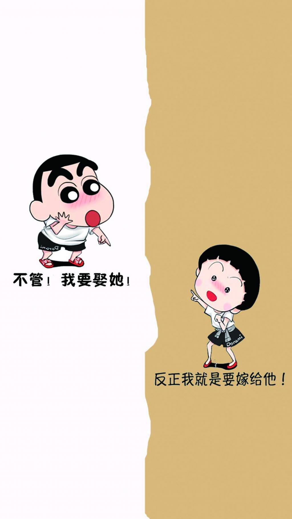 可爱卡通搞笑创意聊天隔离区