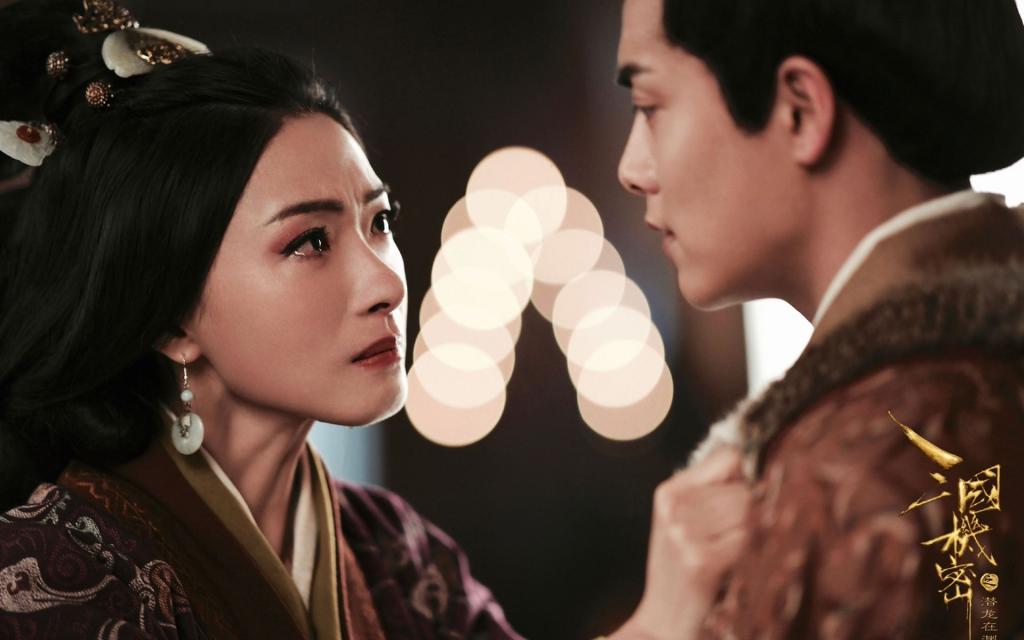 《三国机密之潜龙在渊》人物剧照