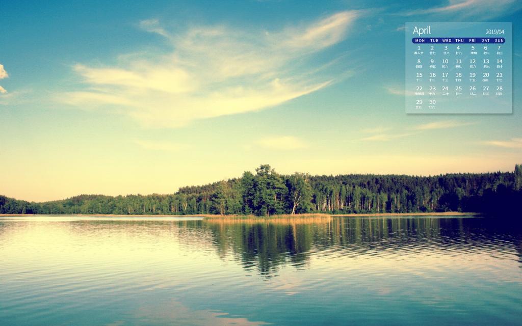 2019年4月美丽的水面日历