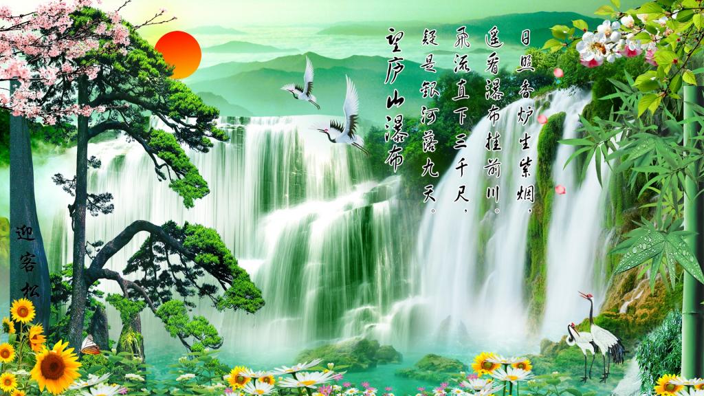 工笔画写意花鸟