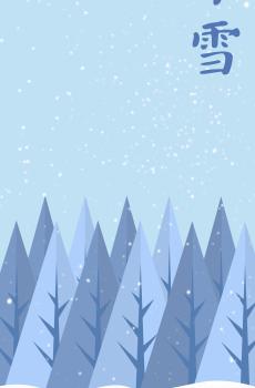 二十四节气之小雪插画-3