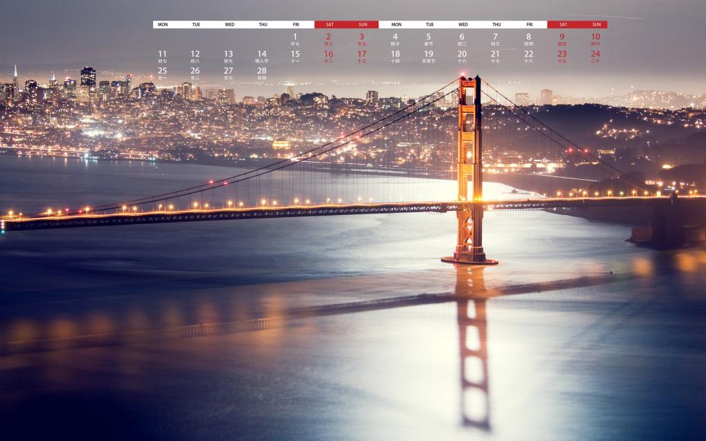 2019年2月金门大桥唯美风景日历