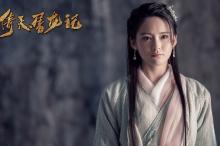 《倚天屠龙记》演员剧照