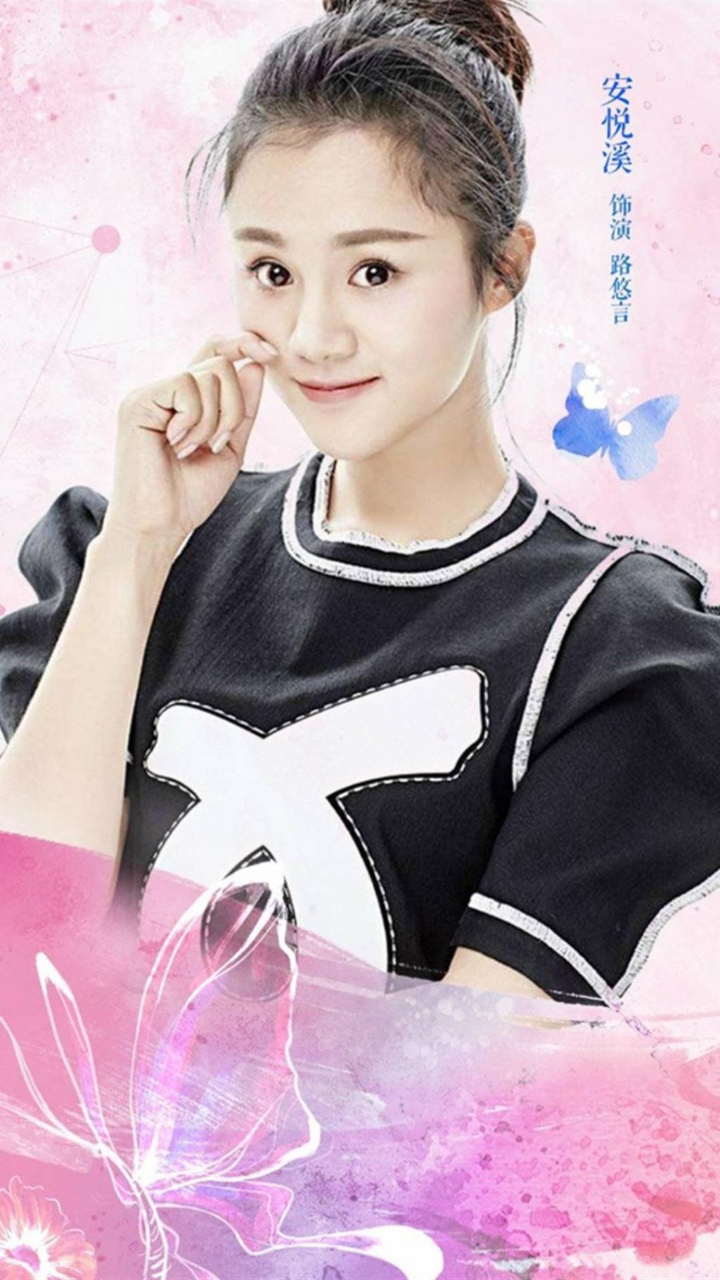 路从今夜白宣传海报