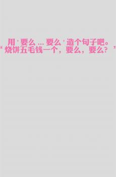 搞笑段子文字锁屏