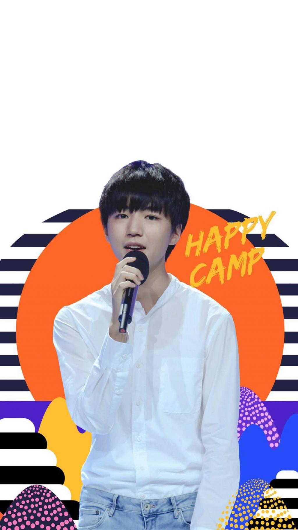 Tfboys李宇春快乐大本营